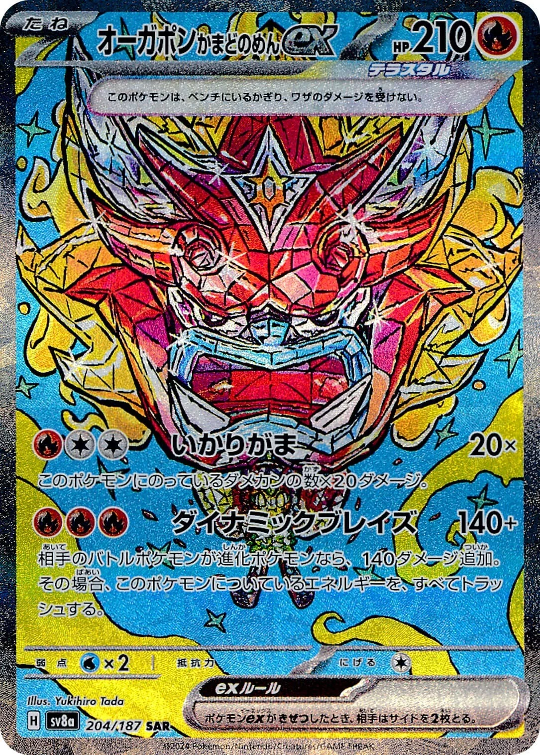 sv8 - Terastal Festival - 204/187 - Hearthflame Mask Ogerpon ex (japońska)