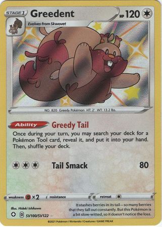 Shining Fates - SV100/SV122 - Greedent