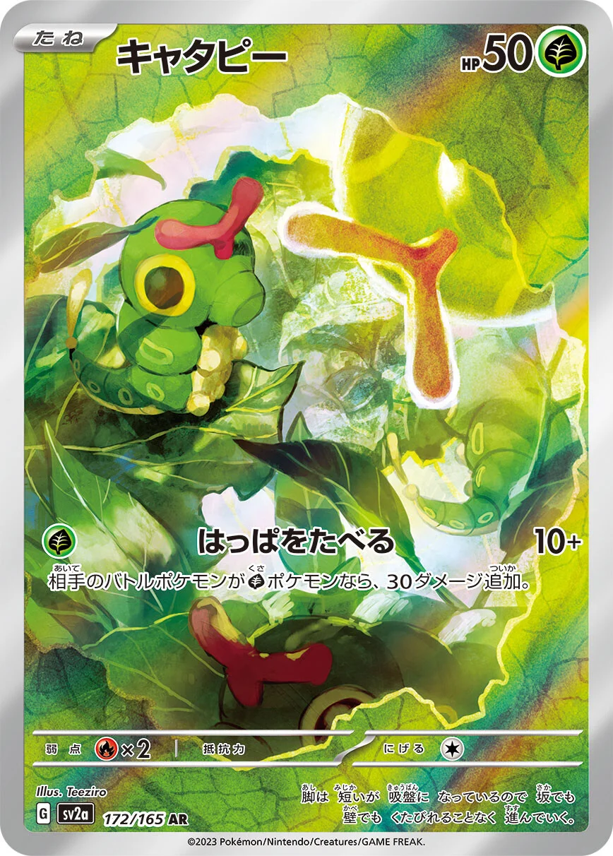151 - 172/165 - Caterpie (japońska)