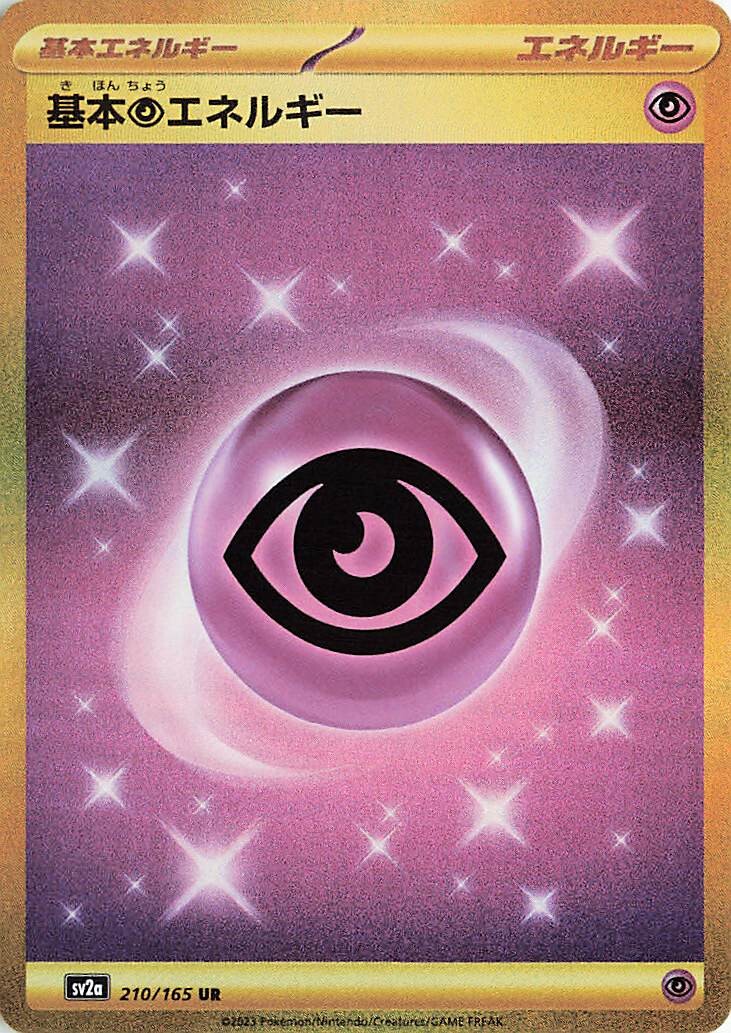 151 - 210/165 - Psychic Energy (japońska)