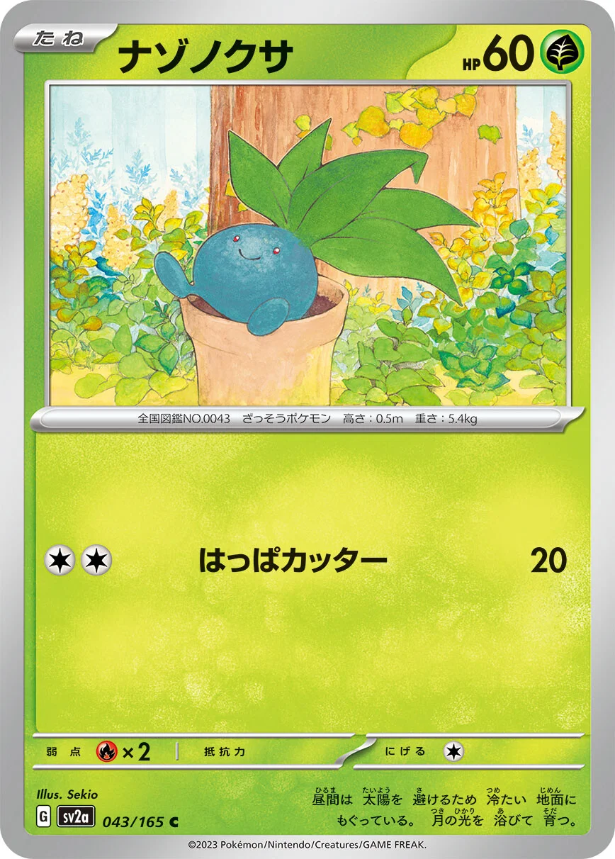 sv2a - 151 - 043/165 - Oddish (japońska)