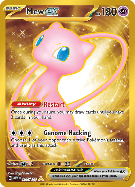151 - 205/165 - Mew ex (metalowa)