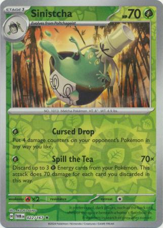 (Reverse Holo)