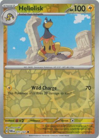 (Reverse Holo)