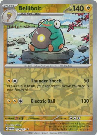 (Reverse Holo)