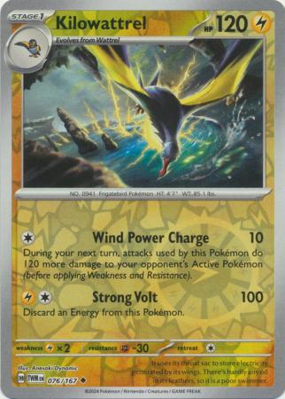 (Reverse Holo)