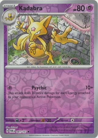 (Reverse Holo)