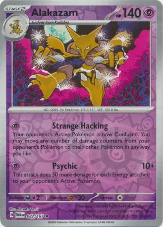 (Reverse Holo)
