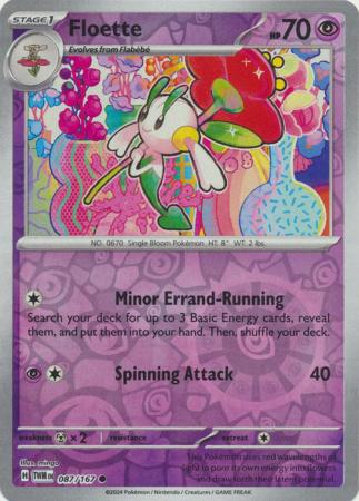 (Reverse Holo)