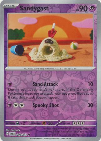 (Reverse Holo)