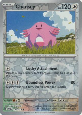 (Reverse Holo)