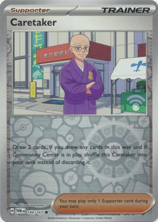 (Reverse Holo)