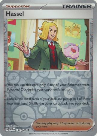 (Reverse Holo)