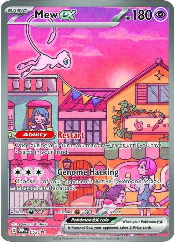 Black Star Promos - SVP053 - Mew ex