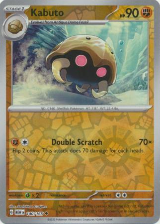(Reverse Holo)