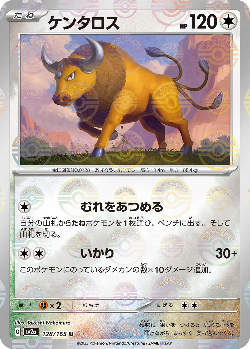 151 - 128/165 - Tauros (Reverse Holo) (japońska)