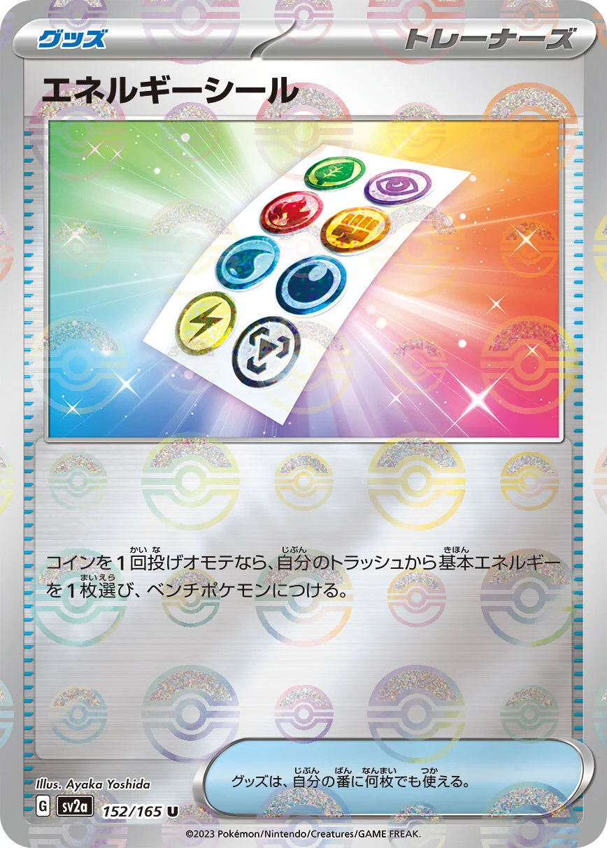 151 - 152/165 - Energy Sticker (Reverse Holo) (japońska)