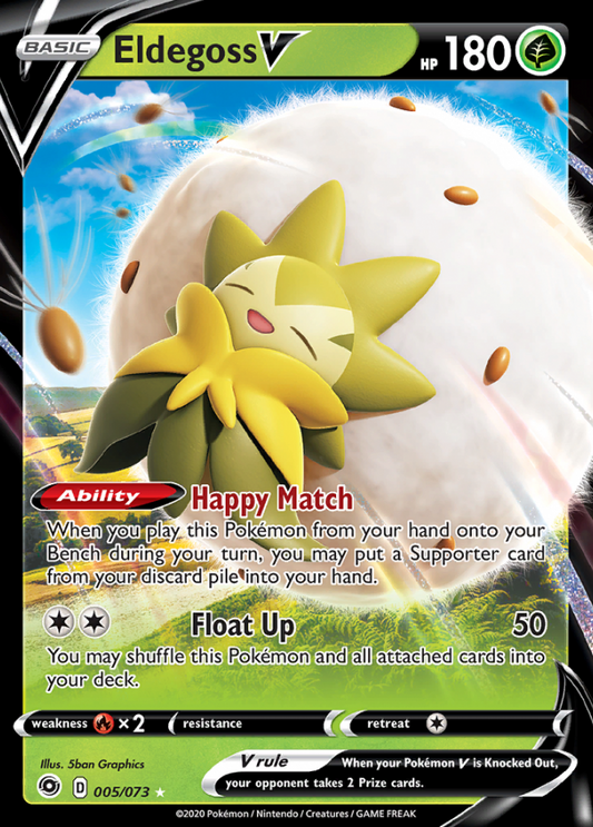 Champion's Path - 005/073 - Eldegoss V