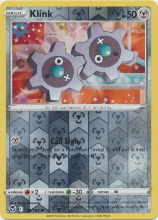 Metal - Silver Tempest (Reverse Holo)