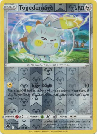 Metal - Silver Tempest (Reverse Holo)