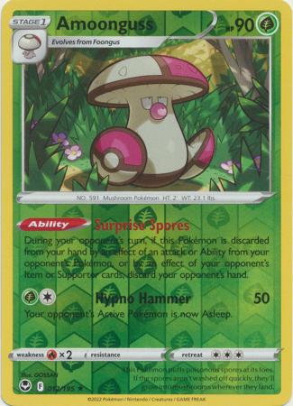 Silver Tempest (Reverse Holo)