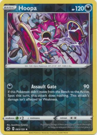 Crown Zenith (Reverse Holo)