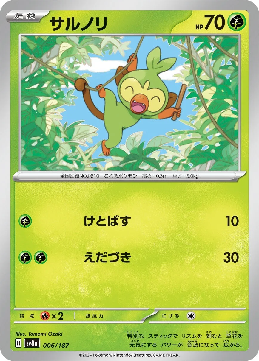 Terastal Festival - 006/187 - Grookey