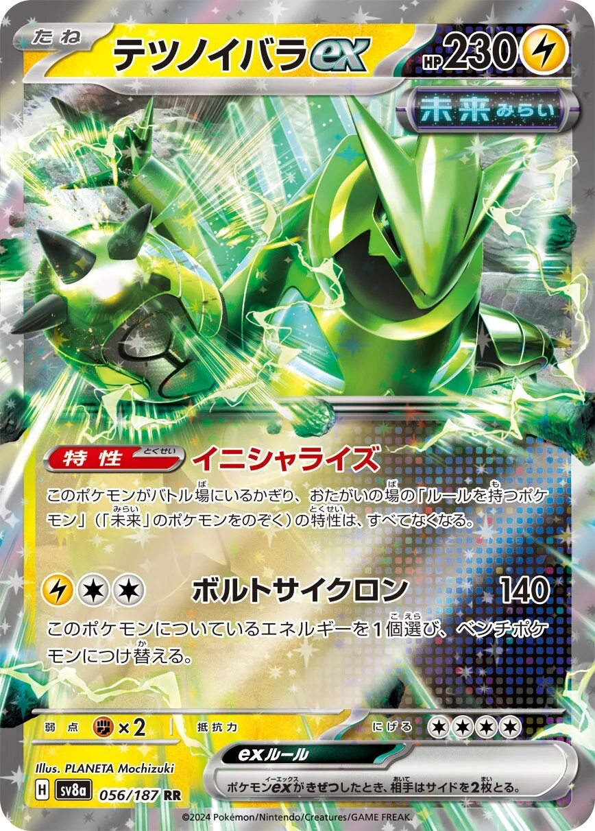 Terastal Festival - 056/187 - Iron Thorns ex