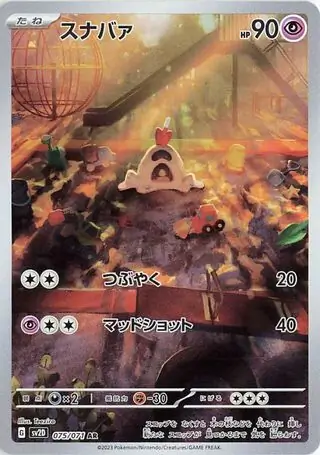 Clay Burst - 075/071 - Sandygast