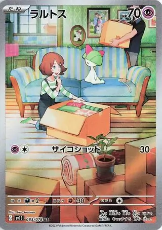 Scarlet ex - 083/078 - Ralts