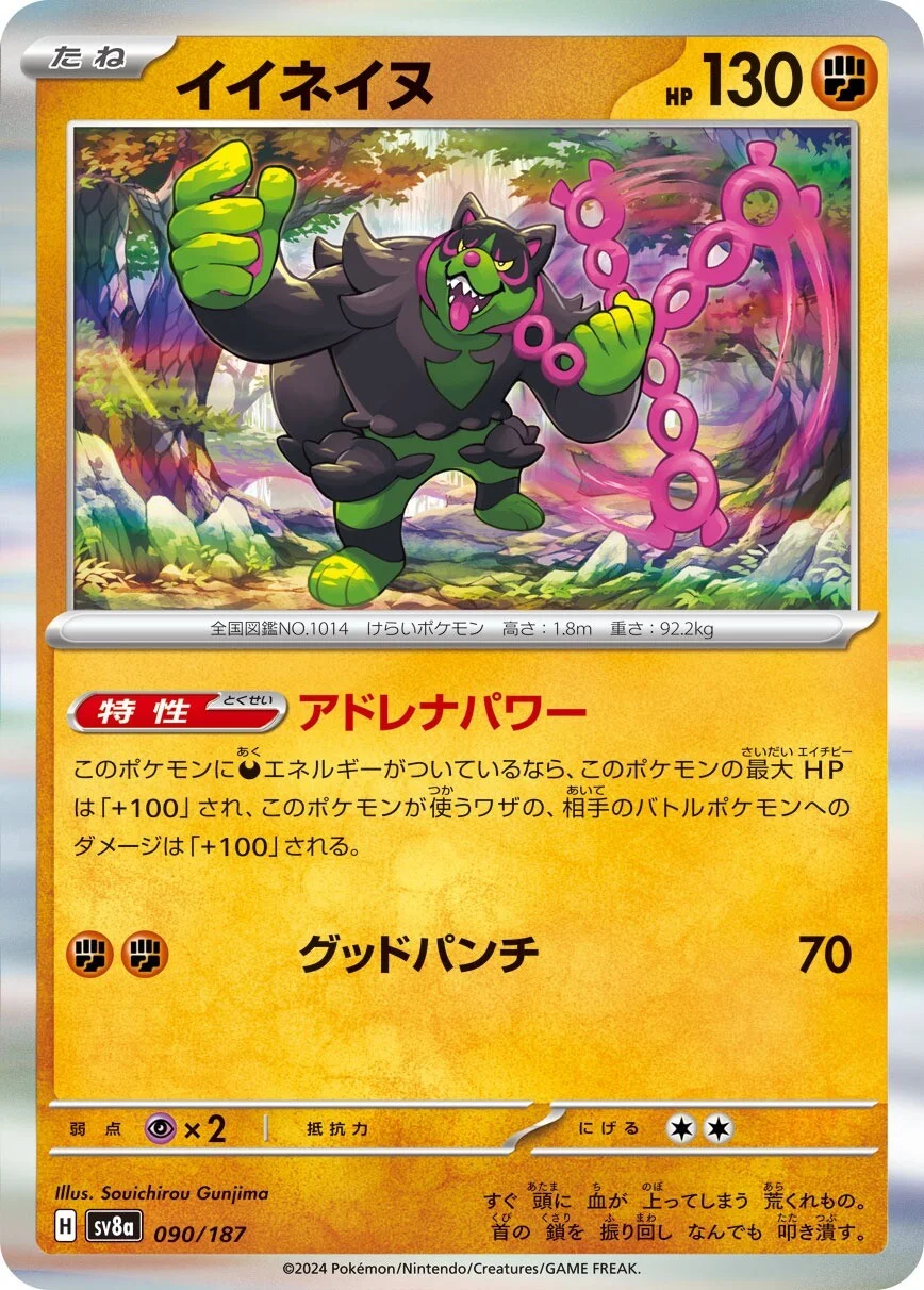 Terastal Festival - 090/187 - Okidogi (Holo)