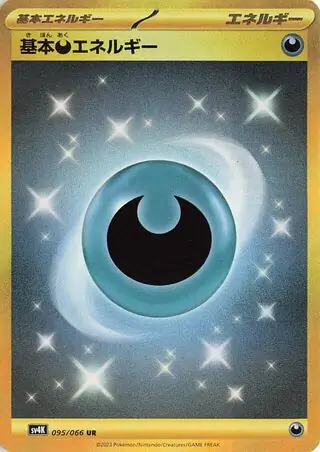 Ancient Roar - 095/066 - Basic Darkness Energy (złota)
