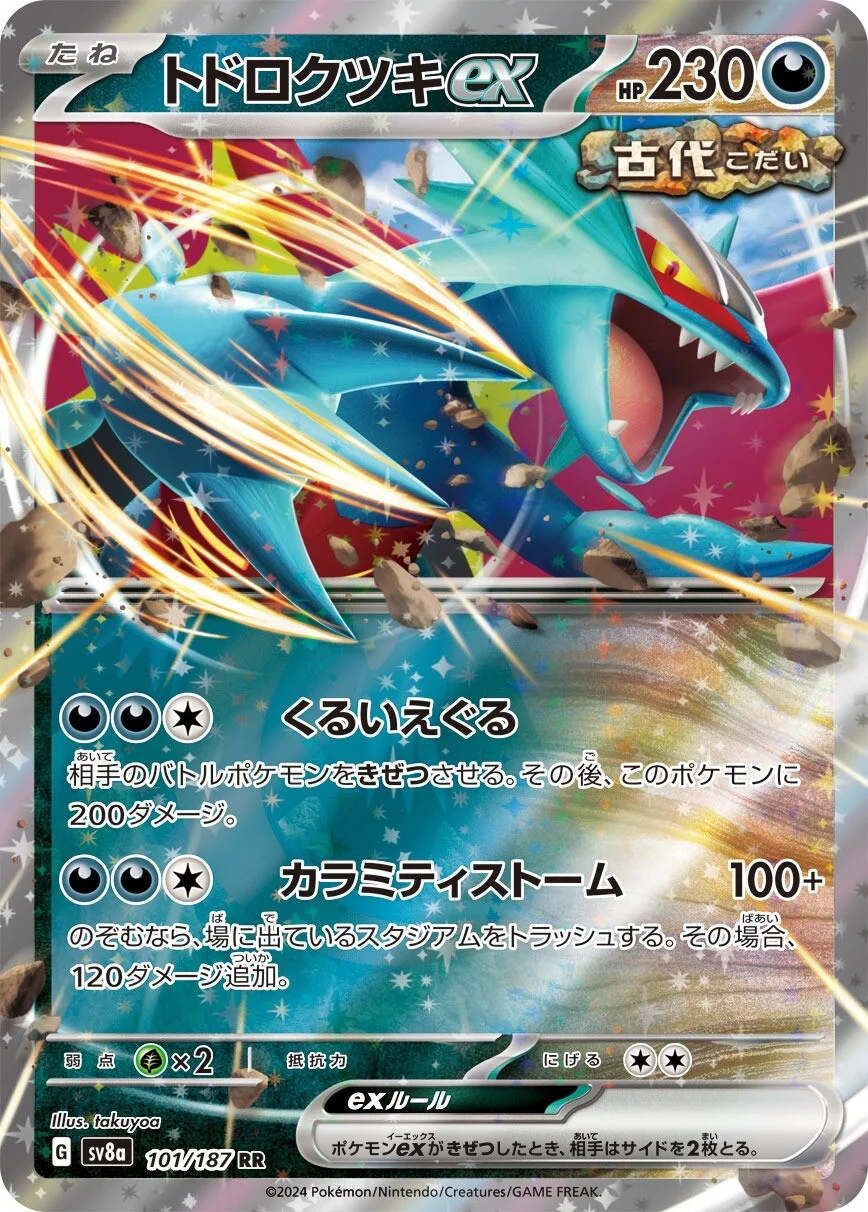 Terastal Festival - 101/187 - Roaring Moon ex