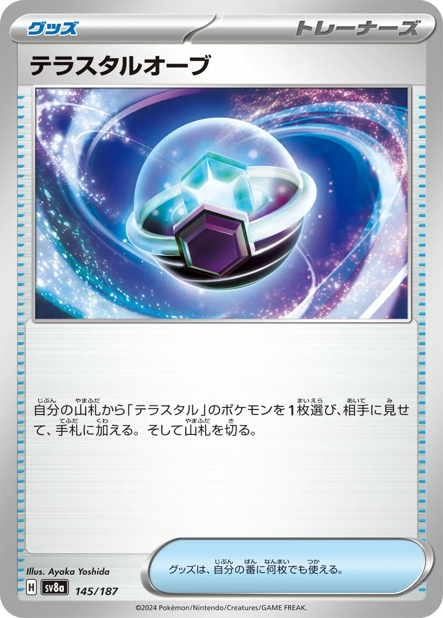 Terastal Festival - 145/187 - Tera Orb