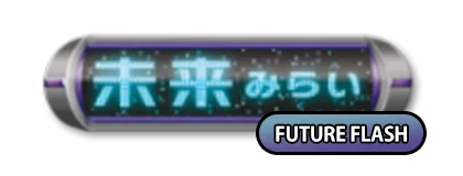 Future Flash logo