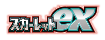 Scarlet ex LOGO