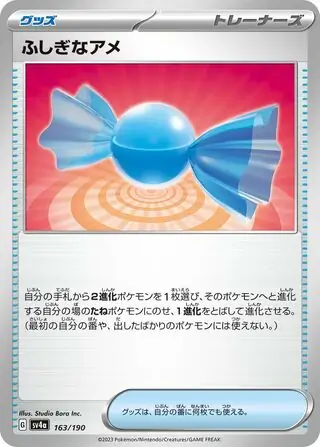 Shiny Treasure ex - 163/190 - Rare Candy - ITEM