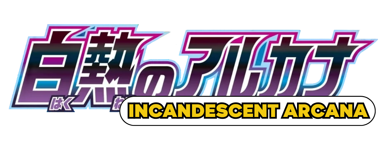 Incandescent Arcana - Special Logo3