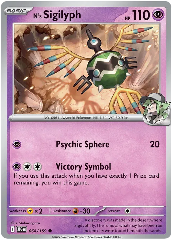 Journey Together - 064/159 - N's Sigilyph
