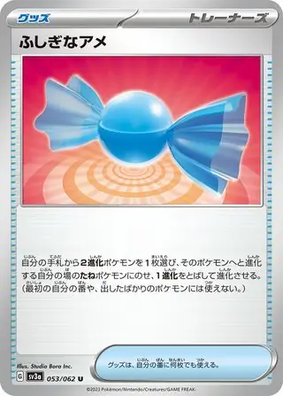 sv3a Raging Surf - 053/062 - Rare Candy