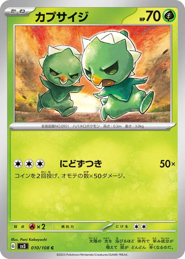 sv3 Ruler of the Black Flame - 010/108 - Capsakid