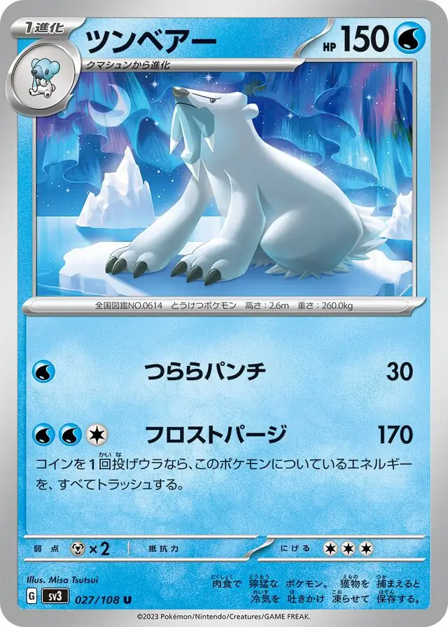 sv3 Ruler of the Black Flame - 027/108 - Beartic