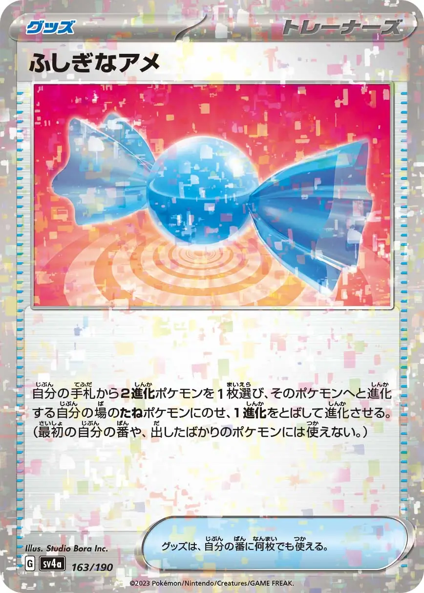 sv4a Shiny Treasure ex - 163/190 - Rare Candy - ITEM (Reverse Holo)