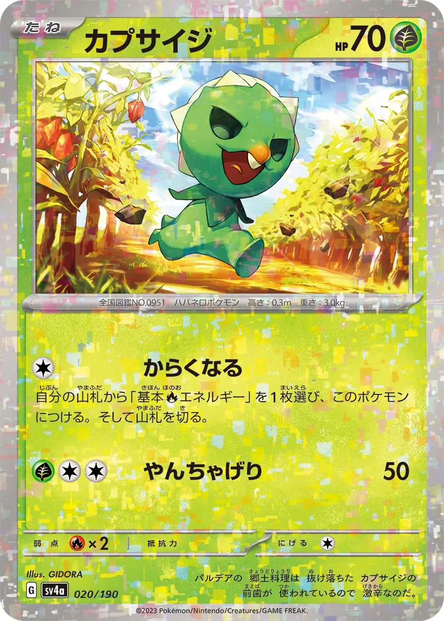 sv4a Shiny Treasure ex - 020/190 - Capsakid (Reverse Holo)