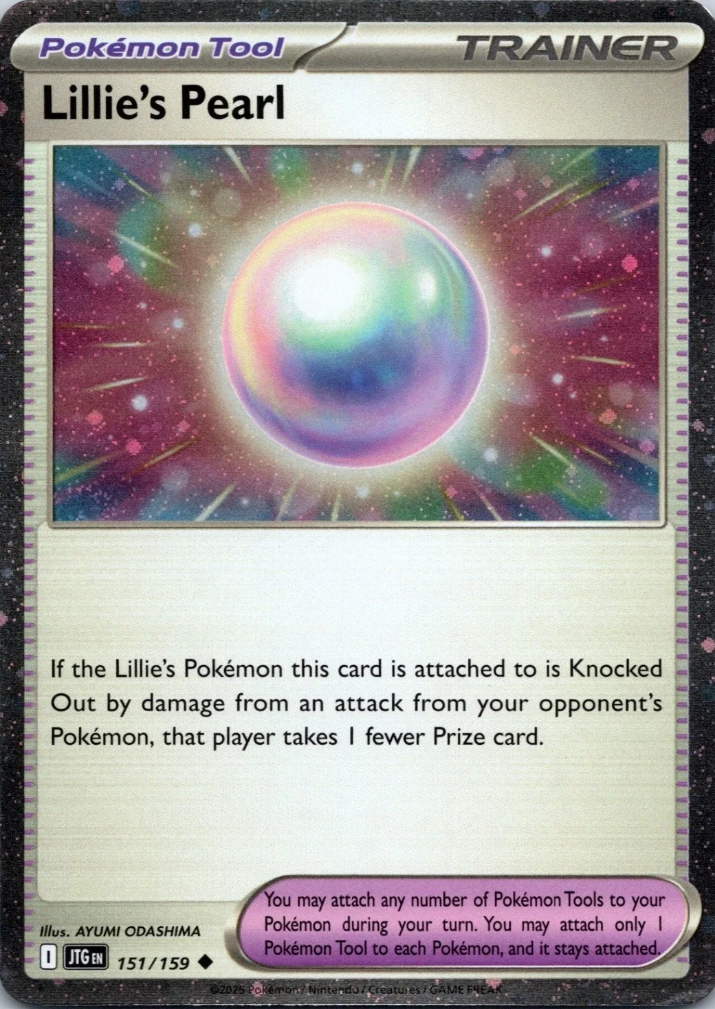 Journey Together - 151/159 - Lillie's Pearl (Cosmos Holo)