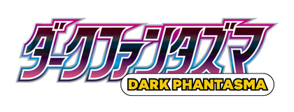 Dark Phantasma - Special Logo