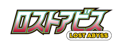 Lost Abyss - Special Logo