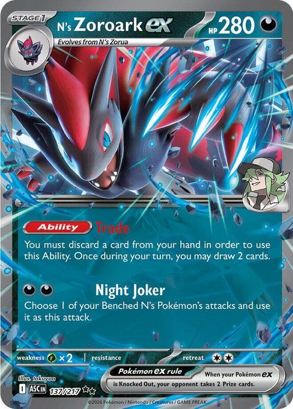 ASC Ascended Heroes - 137/217 - N's Zoroark ex