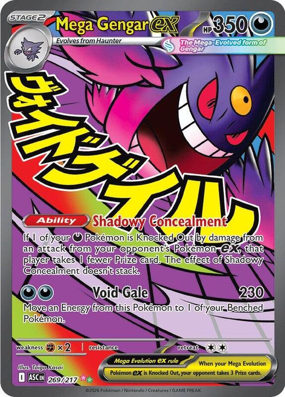 ASC Ascended Heroes - 269/217 - Mega Gengar ex