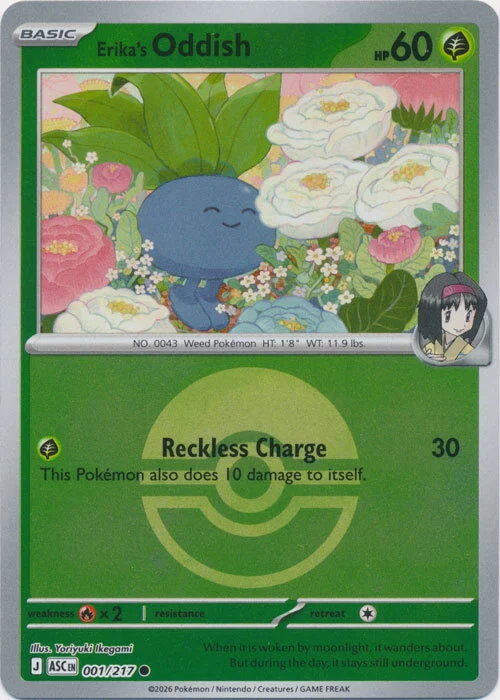 ASC Ascended Heroes - 001/217 - Erika's Oddish (Poké Ball Reverse Holo)